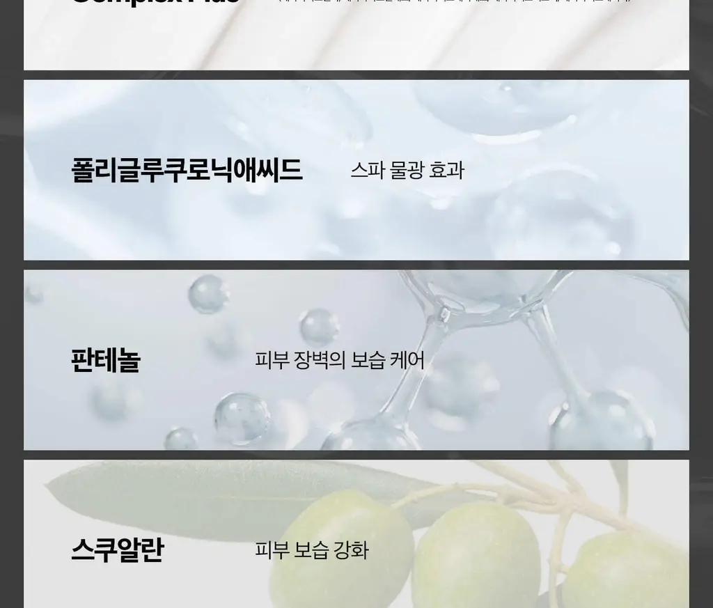 [보습 광채탄력] VT 산삼 PDRN 에센스 100 30ml 상세페이지 23